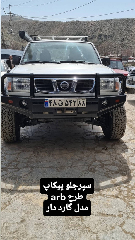 سپر جلو نیسان پیکاپ ام آر سی MRC