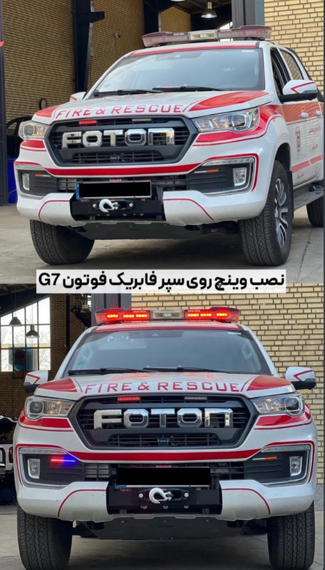 پایه وینچ سپر فابریک جلو فوتون G7 کمل | CAMEL Hidden Winch Mount for Foton G7