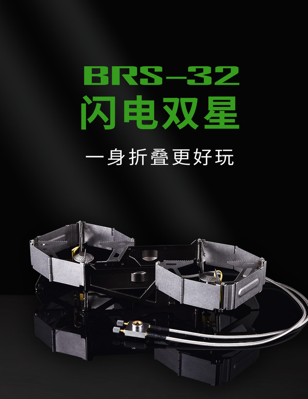 گاز تاشو مسافرتی دو شعله BRS-32