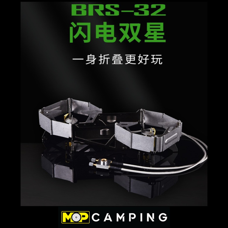 گاز تاشو مسافرتی دو شعله BRS-32