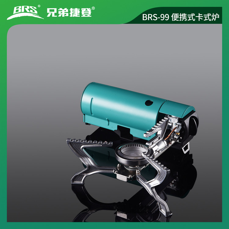 گاز تاشو مسافرتی BRS-99