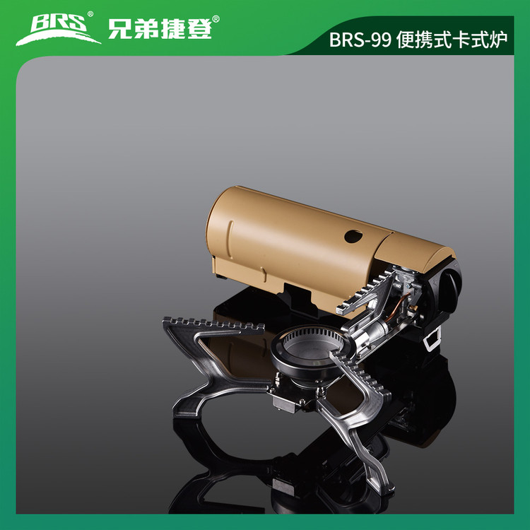 گاز تاشو مسافرتی BRS-99