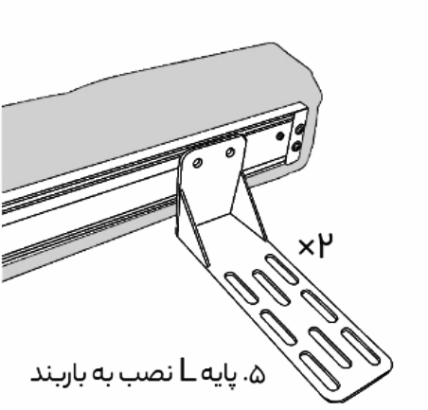 پایه سایبان ال شکل(جفت) مجیکمپ